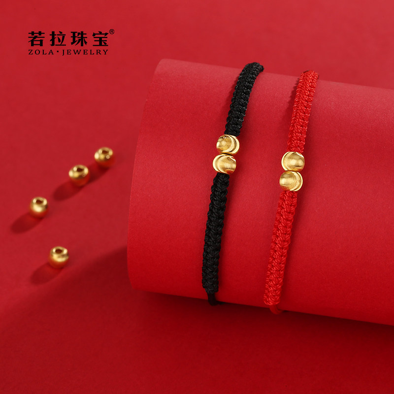 若拉转运珠金豆豆红绳黑绳女手链 若拉珠宝手链