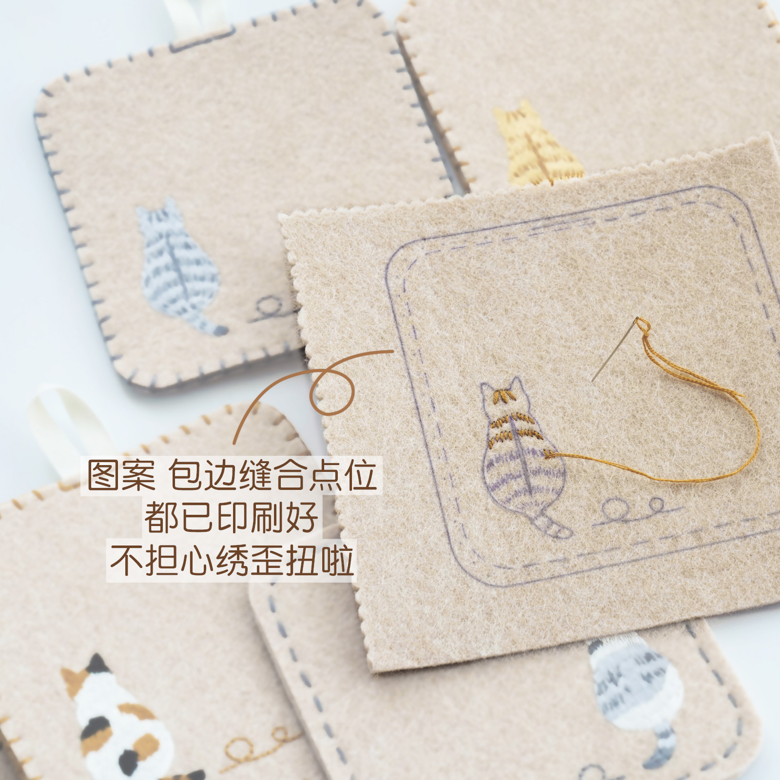 猫咪刺绣diy材料包手工杯垫隔热ins风创意情侣礼物送闺蜜茶夏手创
