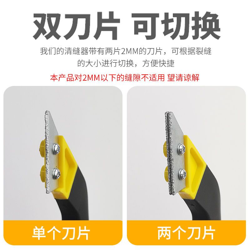 美缝剂施工工具瓷砖清缝神器水泥缝隙清理刀地砖美缝专用勾缝铲刀 - 图1