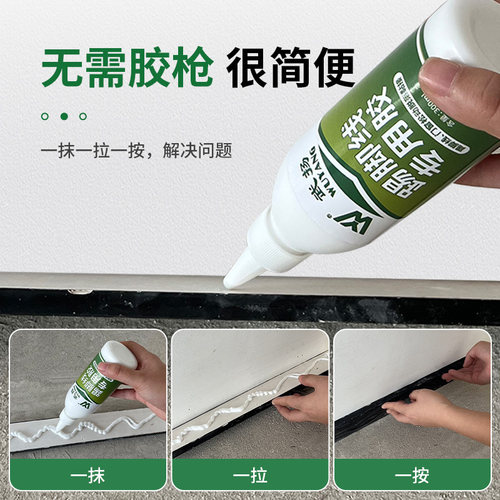 踢脚线专用胶强力免钉胶墙面胶水粘合剂瓷砖地板木工地脚线玻璃胶 - 图1