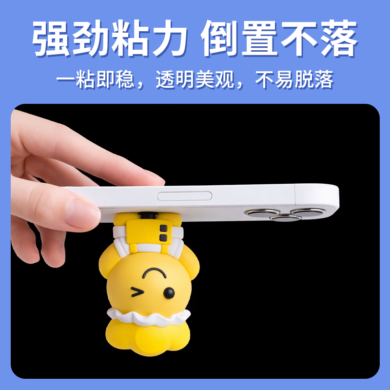 车载摆件固定胶纳米胶强力无痕胶双面胶贴盲盒粘胶泡泡玛特脚胶,淘宝优惠券,粉丝福利购,淘宝优惠卷