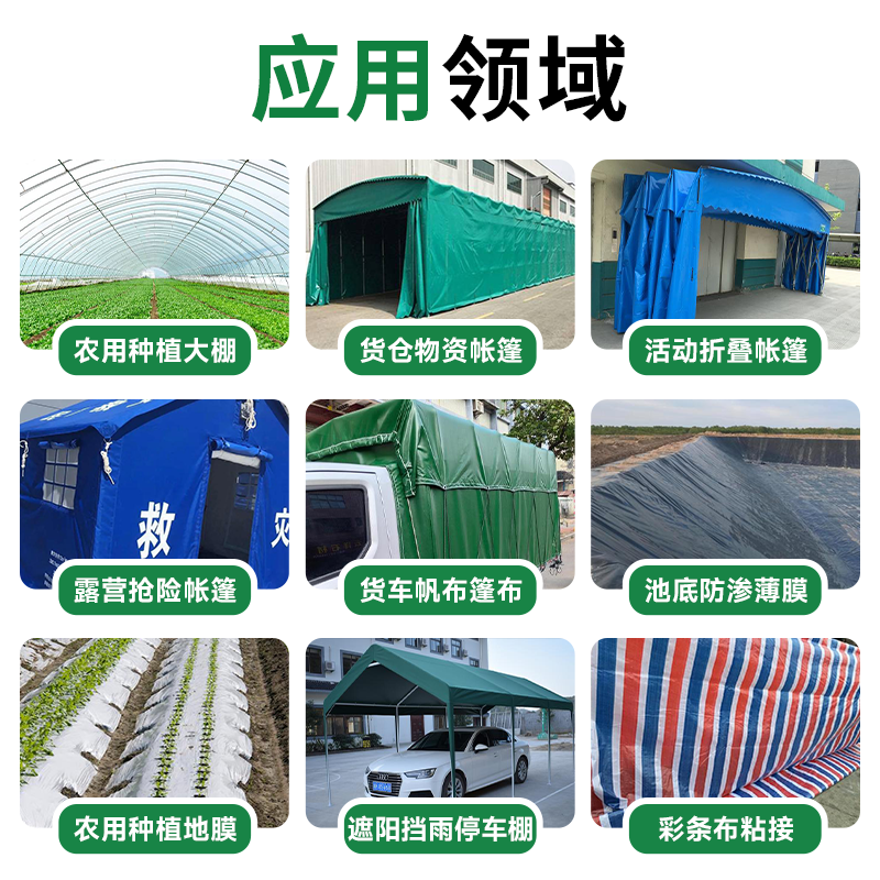 大棚膜专用胶水粘塑料薄膜大棚蔬菜种植地膜货车篷布膜修补粘合剂,淘宝优惠券,粉丝福利购,淘宝优惠卷