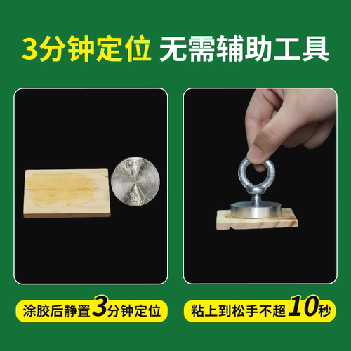 万能胶强力胶水多功能粘得牢地板革草坪地毯塑料广告布木工专用胶 - 图3