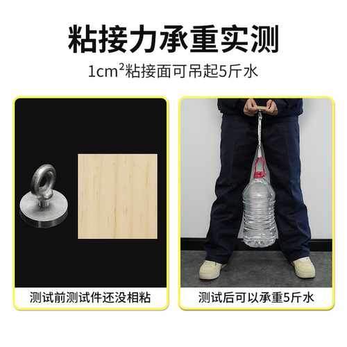 万能胶强力胶水多功能粘得牢地板革草坪地毯塑料广告布木工专用胶 - 图0