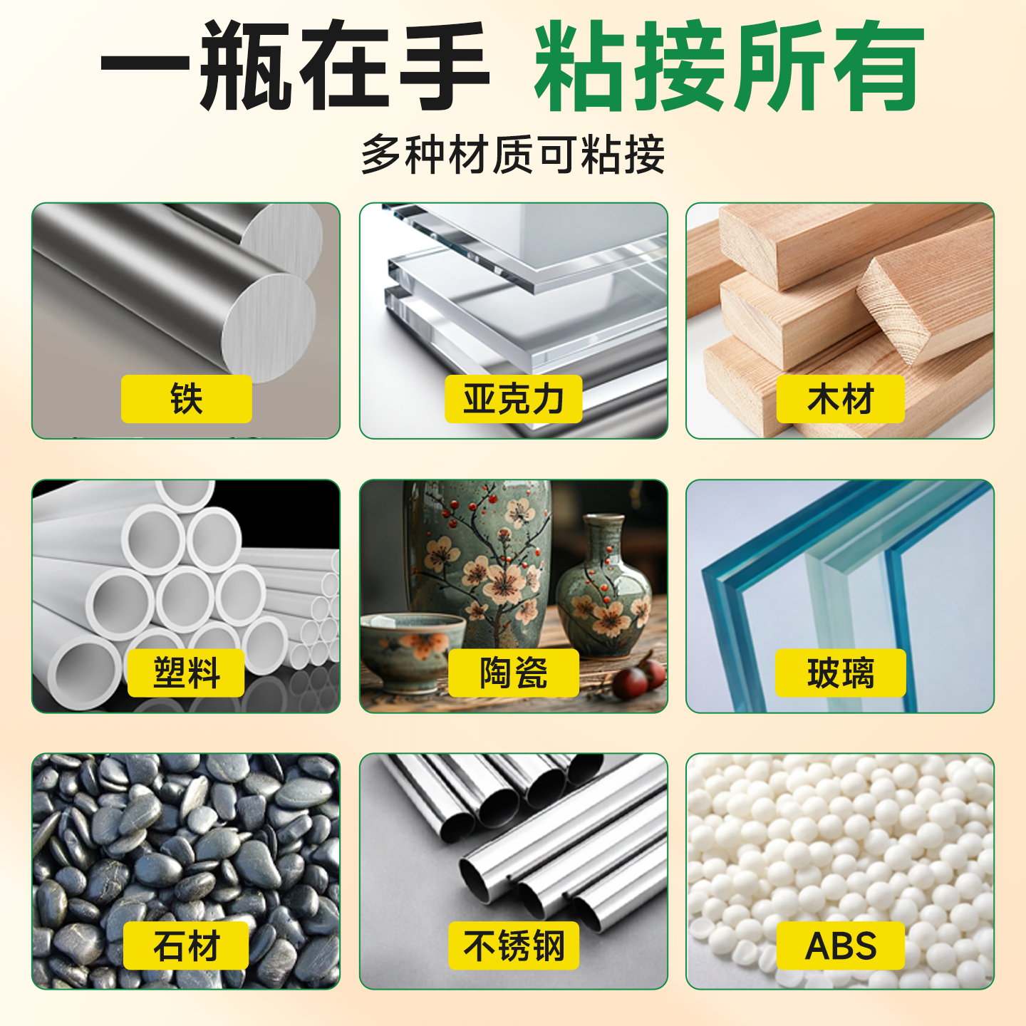 高强度铸工胶焊接耐高温超强力电焊胶ab胶粘金属铁补漏万能超粘胶,淘宝优惠券,粉丝福利购,淘宝优惠卷