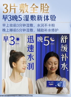 【Nicole老爷直播间】尤妮佳舒蔻可拉伸湿敷棉80片4盒化妆棉