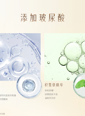 一次性洗脸巾加大玻尿酸柔巾