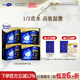 Shuko 1/2 water-saving classic moisturizing cotton pad