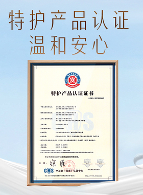舒蔻一次性洗脸巾玻尿酸柔巾