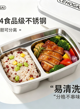 加热饭盒304不锈钢免注水保温USB充电便携户外电热饭盒家用便当盒