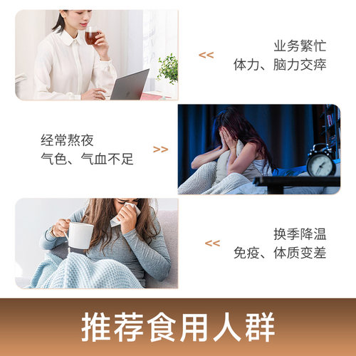 不老健高丽参灵芝人参液女补气血饮正品韩国红参浓缩液礼盒装30包 - 图2