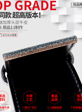 菲拉宝龙替换带条源板复刻高版