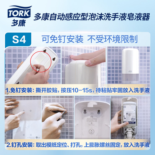 维达多康按压泡沫洗手液皂液器壁挂商场酒店厕所专用 - 图1