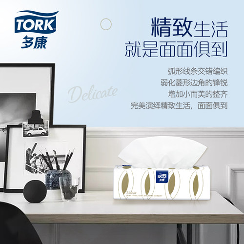 维达多康抽纸100抽24包三层纸巾纸抽整箱面巾纸抽纸商用批发 - 图2