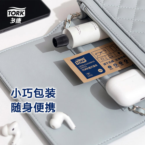 维达多康眼镜一次性清洁湿巾镜片防起雾擦眼镜纸专用擦拭镜布50片 - 图1