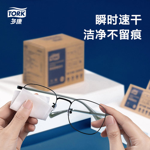 维达多康眼镜一次性清洁湿巾镜片防起雾擦眼镜纸专用擦拭镜布50片 - 图2