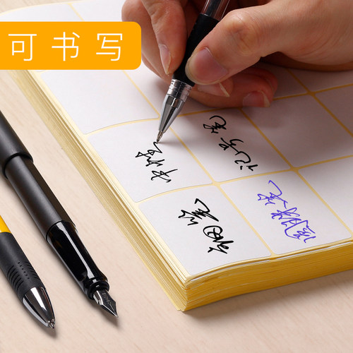 白色标签贴不干胶粘贴纸空白口取纸手写标记贴小号商品价格姓名贴 - 图2