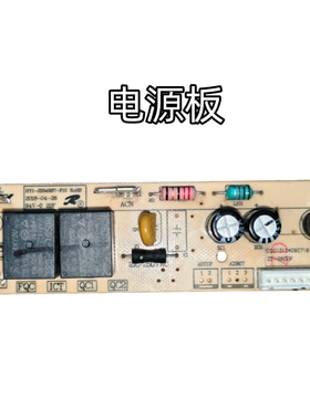 适用用苏泊尔电饼档JD34R67控制板配件控制板电源板按键板