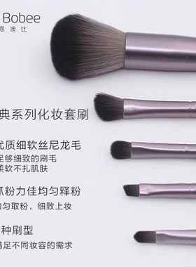 Kindbobee散粉高光刷斜头