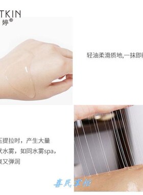 嫔婷富勒烯胎盘素深润修护面膜精华液补水保湿收缩毛孔清爽25片装