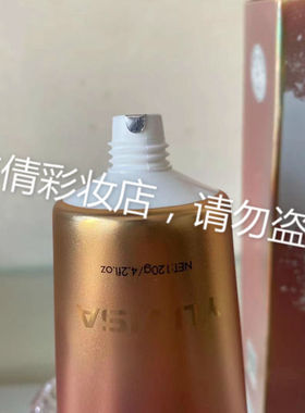 雨薇莎冰肌雪绒花润肌净