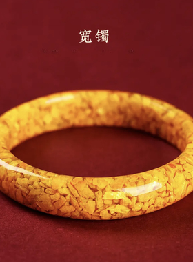 天然原矿雄黄朱砂晶体手镯扁条女生饰品礼物高含量情侣手链