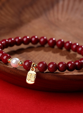 珍珠朱砂原石手串女礼物