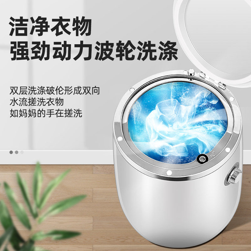  志高白马洗衣机