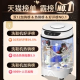 Обувь Zhiyi  Каталог бедствий, маленькая маленькая сестра, маленькая сестра, чтение 憷 憷 ⑿ ⑿ 衿 衿 衿 衿 衿