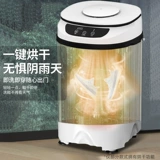 Обувь Zhiyi  Каталог бедствий, маленькая маленькая сестра, маленькая сестра, чтение 憷 憷 ⑿ ⑿ 衿 衿 衿 衿 衿