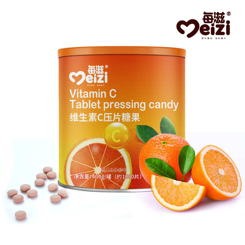 每滋维生素c咀嚼片成人儿童含片 巧穗维生素/复合维生素
