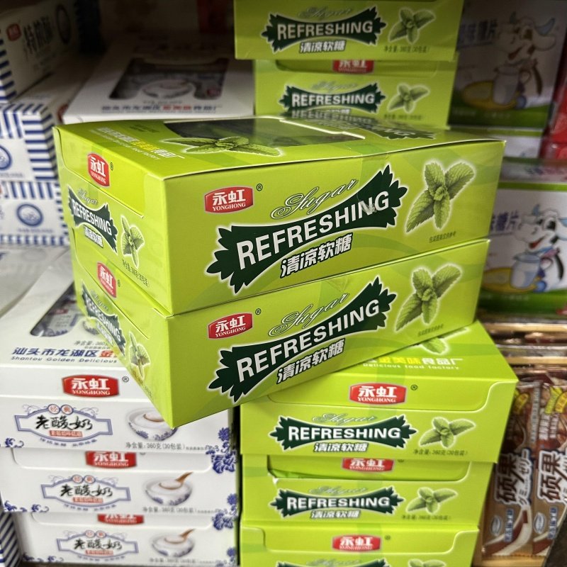 永虹清凉奶糖薄荷味香芋味软糖办公室婚庆喜糖儿童糖果休闲零食,淘宝优惠券,粉丝福利购,淘宝优惠卷