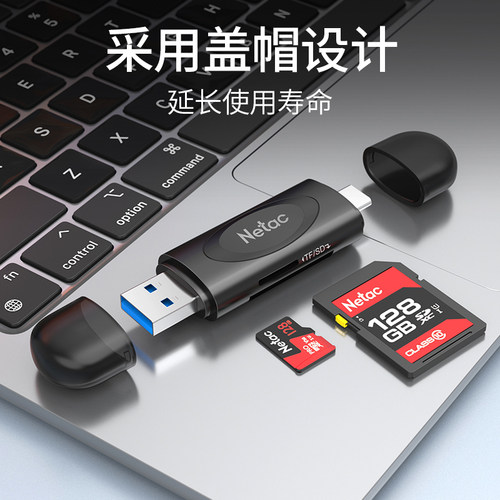 朗科读卡器相机sd卡tf卡二合一万能usb3.0高速读取转换器行车记录仪内存储存卡手机电脑单反相机微单照片通用 - 图3