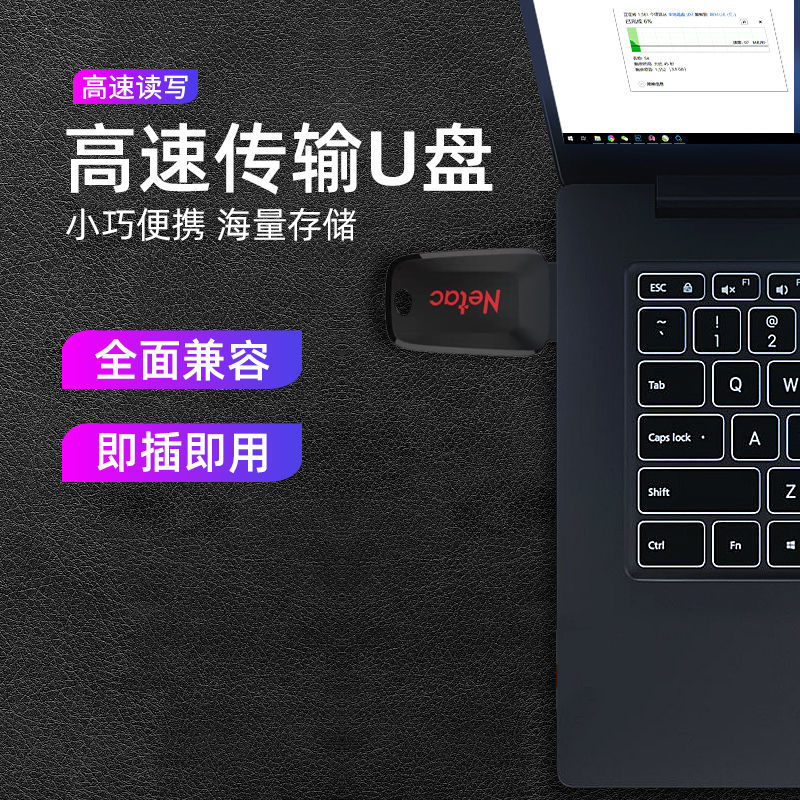 朗科官方 8g/16g车载高速32u盘usb2.0优盘小巧迷你加密64GB闪存盘-图1