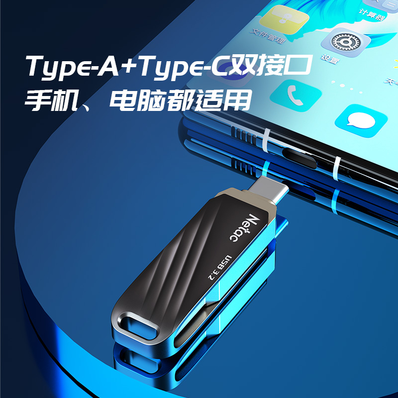 朗科128g手机U盘typec双接口电脑两用64G高速扩容办公华为优盘32g-图0