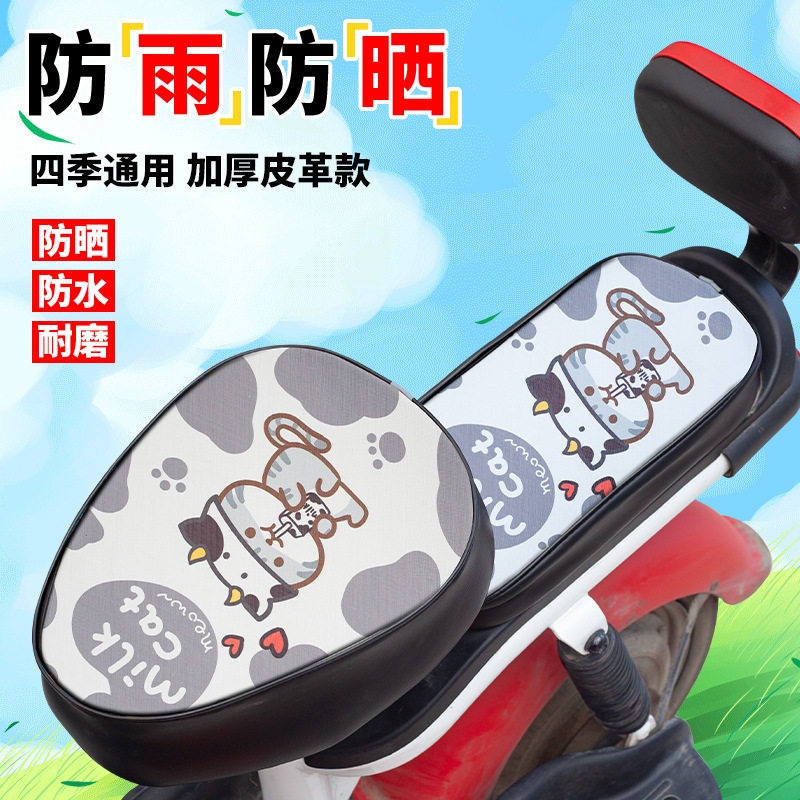 爱玛绿源台铃小刀电动车坐垫套防晒速干摩托通用四季座套加厚隔热,淘宝优惠券,粉丝福利购,淘宝优惠卷