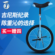 Special Light Unicycle Children Adult Acrobatic Unicycle Bike Balance Car Unicycle Fitness Rover 