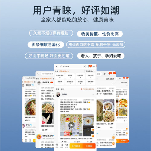 番茄鸡蛋面整箱挂面手工面条凉面5斤早餐营养西红柿鸡蛋面干面条 - 图3