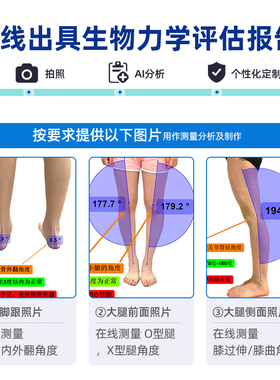 KAFO膝踝足矫形器固定康复支具
