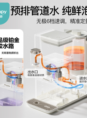 小雅象恒温水壶婴儿专用泡奶机