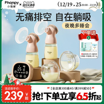 Small Jelephant Suction Miller Electric Bilateral Painless Breast Milk Fully Automatic Maternal Miller Muted Free Hand Portable