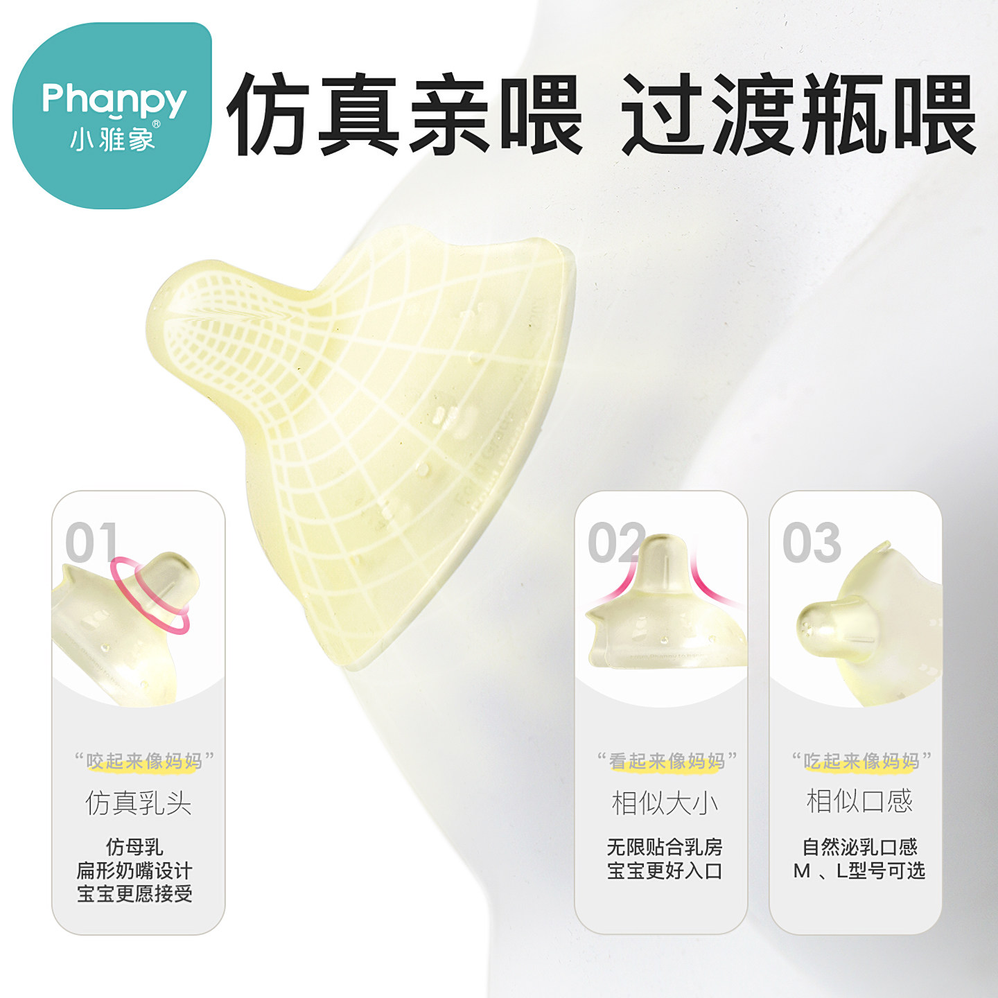 小雅象乳盾喂奶神器奶盾乳贴孕妇喂奶辅助奶嘴乳头内陷保护罩双层