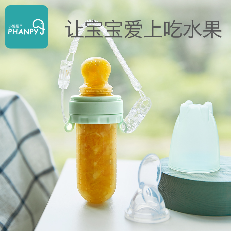 小雅象母婴旗舰店咬咬袋果蔬乐婴儿牙胶水果辅食神器宝宝吃饭勺子儿童餐具配防掉链3