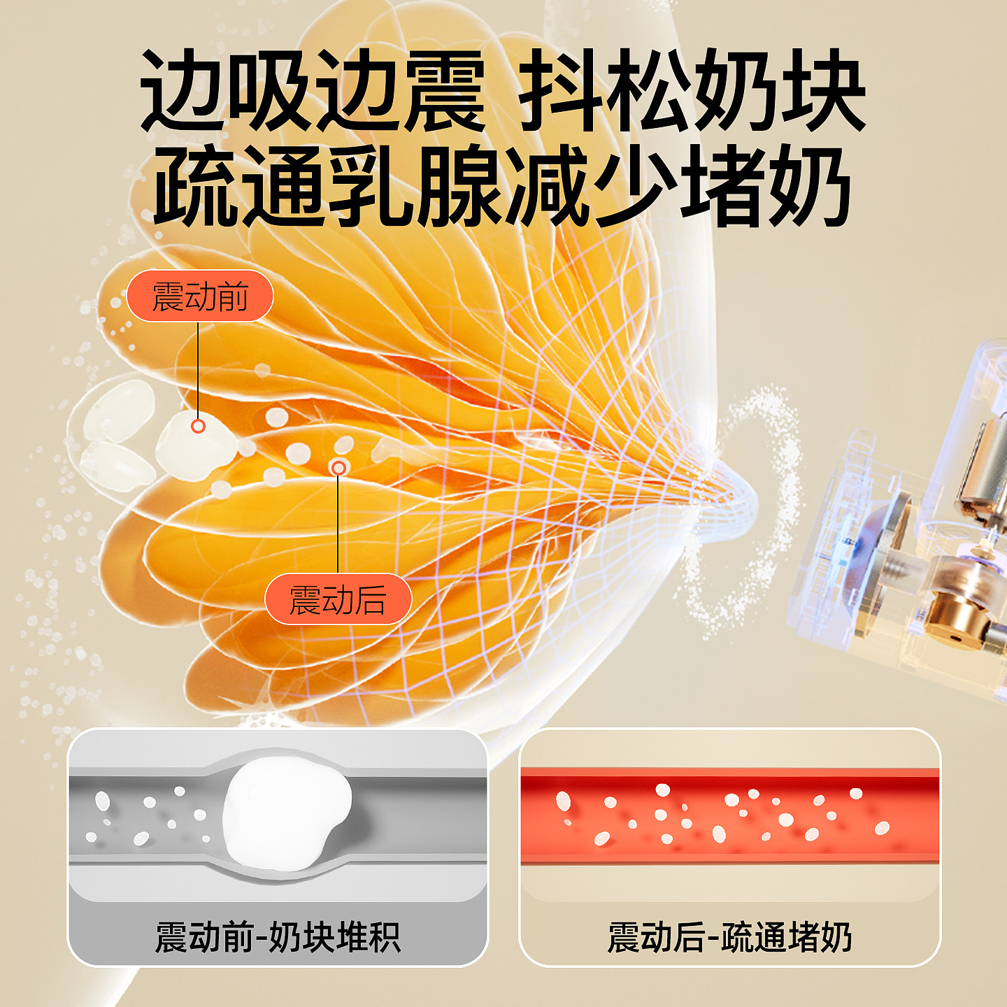 小雅象免手扶吸奶器电动单双边便携一体式正品全自动集母乳挤奶器