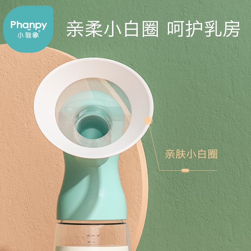 小雅象母婴旗舰店小雅象 双边电动吸奶器+奶瓶消毒器 组合装全新正品0