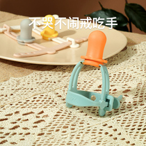 Small jelephant baby anti-eat hand deity Thumb Tooth Gum Cover Silicone Ring Eat Hand Suction Finger head baby grinding tooth stick