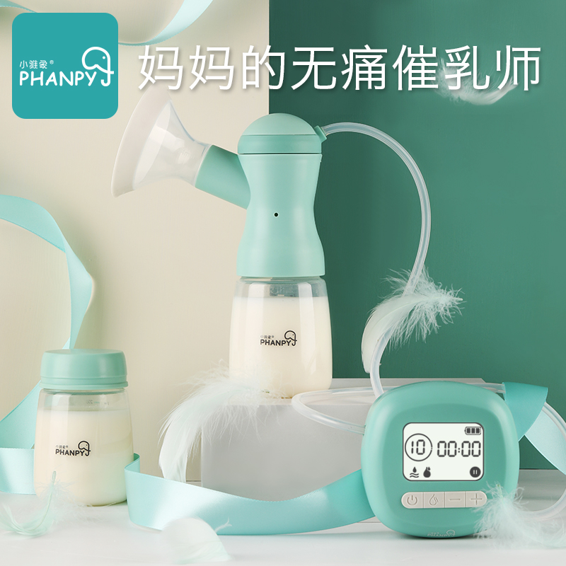 小雅象母婴旗舰店小雅象吸奶器电动正品静音集奶器挤奶器接奶神器集乳吸奶器全自动2