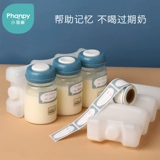 Метка для хранения грудного молока