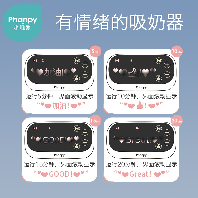 小雅象吸奶器电动双边免手扶正品静音全自动穿戴式孕妇集挤奶神器
