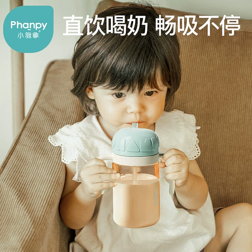 小雅象 Детский стакан, детская бутылочка для кормления, 1-2-3 лет, защита при падении